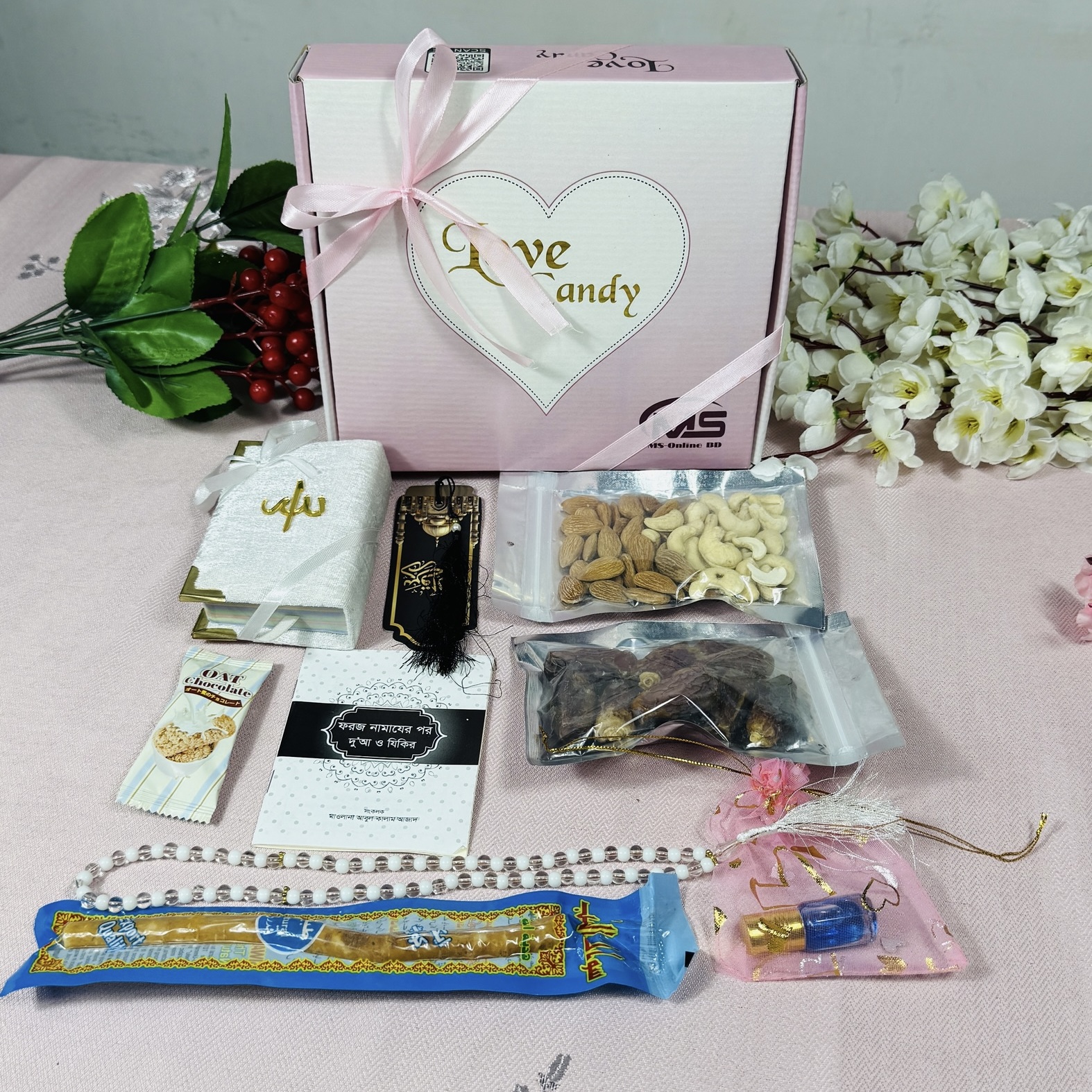 đ āĻŦāĻžāϰāĻžāĻāĻžāĻš āĻŦāĻā§āϏ (Barakah Box) - white